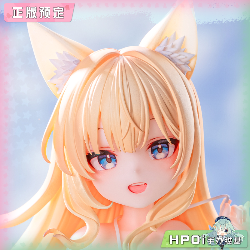 星萝馆 悠悠 海滨假日 手办