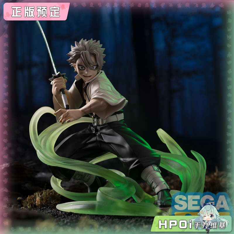 SEGA Xross Link鬼灭之刃 风柱 不死川实弥 景品手办