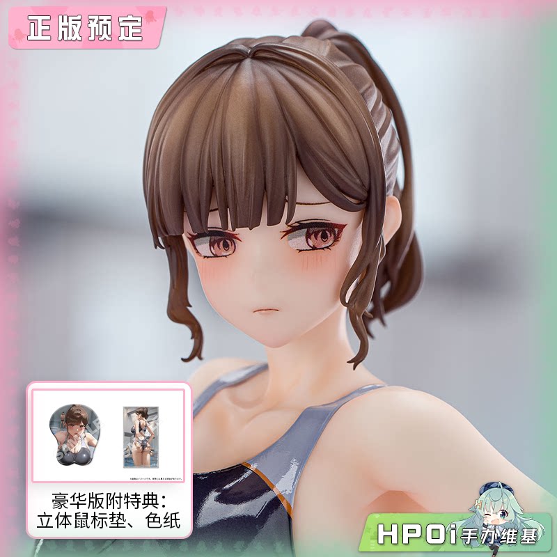 Kiwi Toys 游泳部老师 穗成美 手办