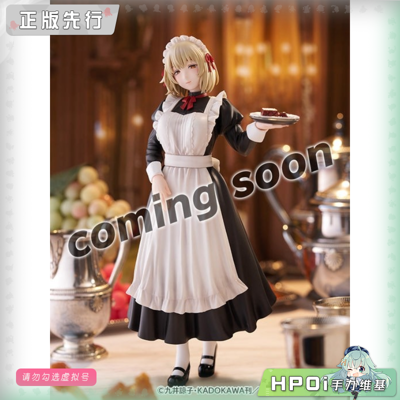 FuRyu TENITOL TALL 迷宫饭 法琳 经典女仆风格 手办