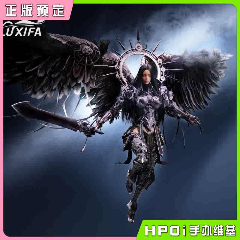 路西法 周年限定 沉默之翼 暗天使 独奏者 可动手办