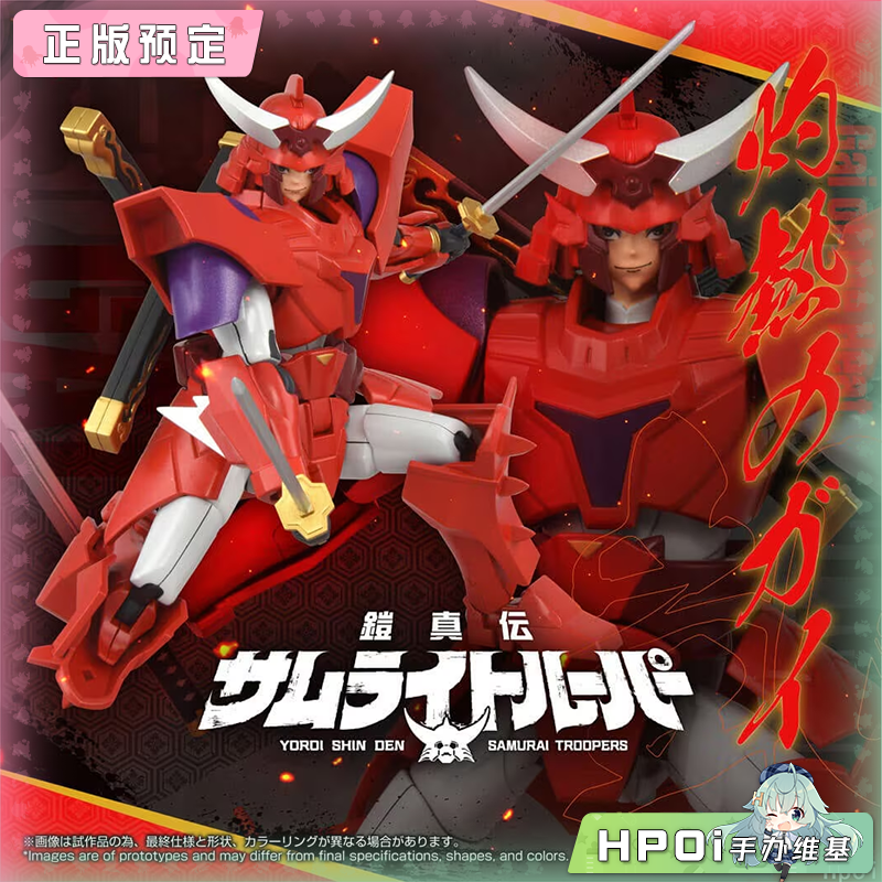 千值练 TOYRISE 魔真神坛斗士 灼热之凯 可动手办