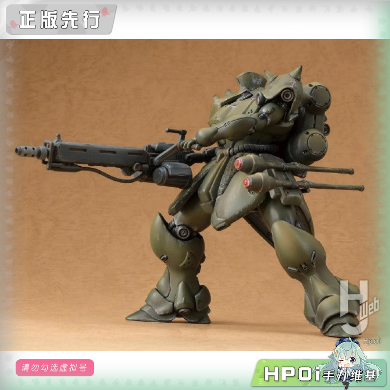 MegaHouse 高达 MS战记 基拉 多加 模型 手办