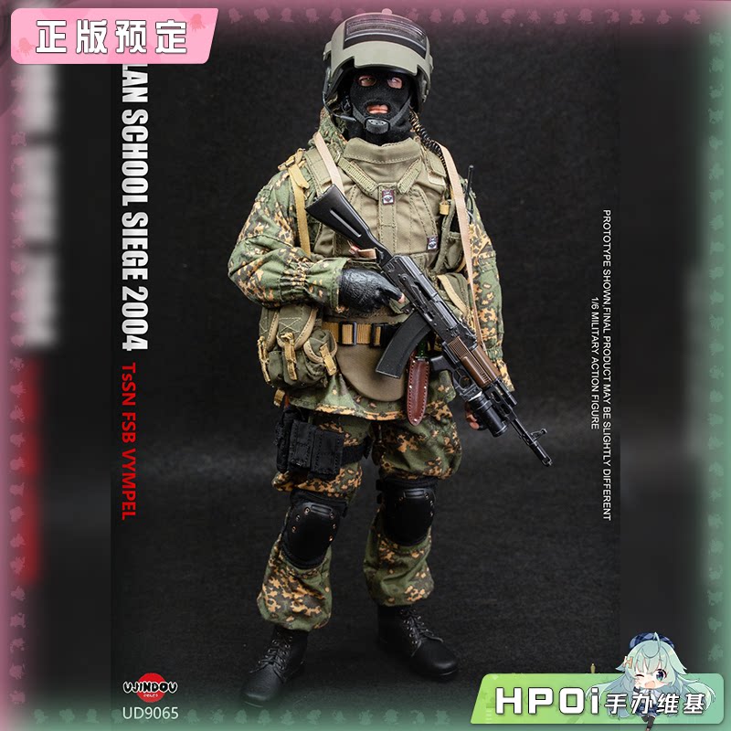 御战道 俄罗斯联邦安全局 FSB信号旗特种部队 手办