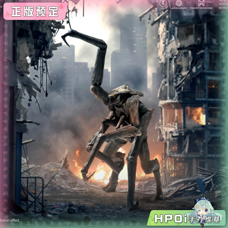 海雅 HIYA EB 哥斯拉2 怪兽之王  穆托 可动 手办