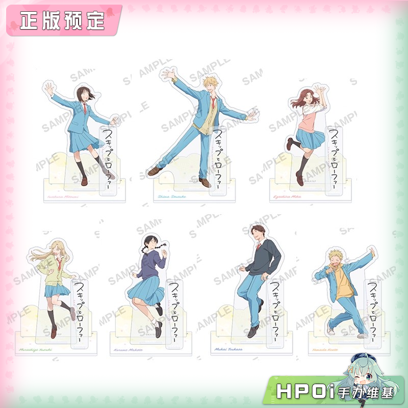 Bushiroad 跃动青春 第2期 新视觉图 立牌 周边