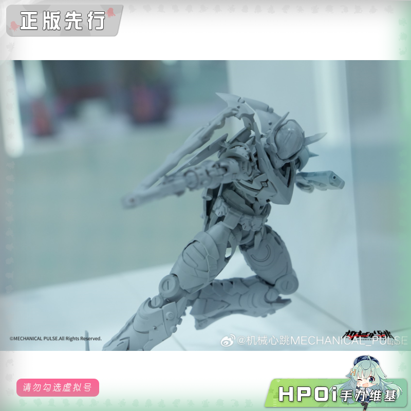 机械心跳 命中率 拼装模型 可动手办