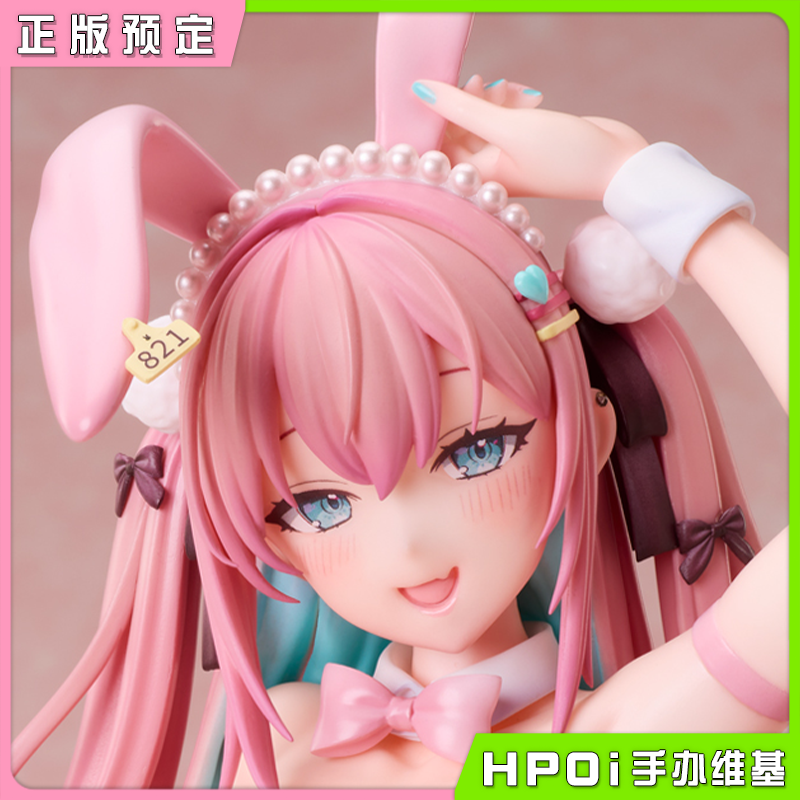 FREEing B-style 色彩艳丽兔女郎 1/4 手办