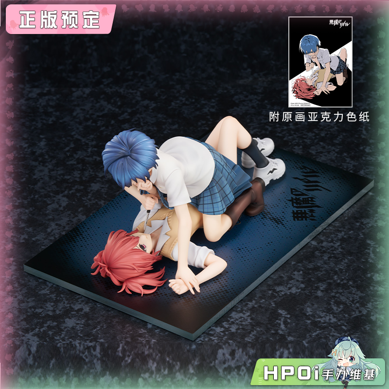 MAGI ARTS 恶魔之迷 一之濑晴 东兔角 手办