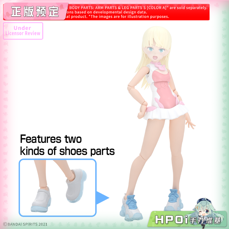 万代 30MS 可选身体配件 手部 腿部 机娘 可动手办