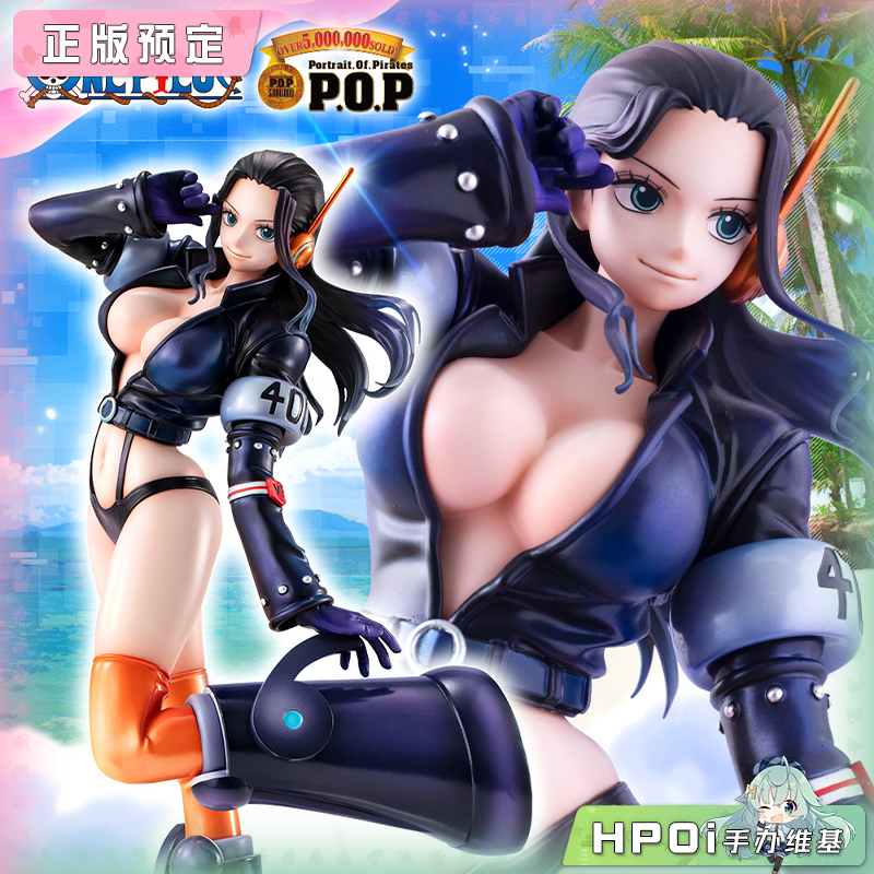 MegaHouse MH POP Evolutionary 海贼王 罗宾 手办
