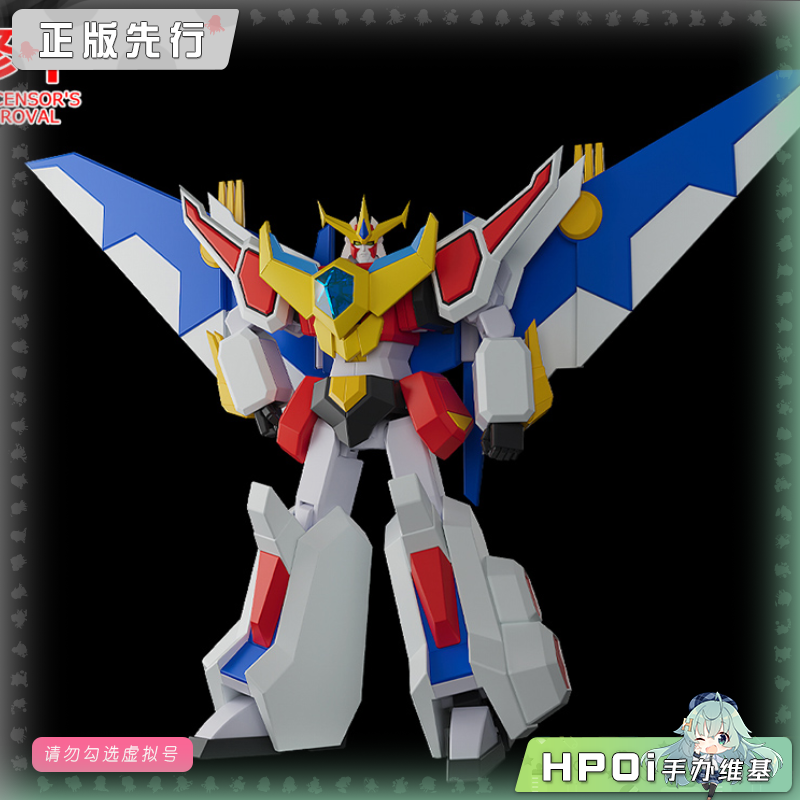 GSC MODEROID 哥修罗 拼装模型 可动手办