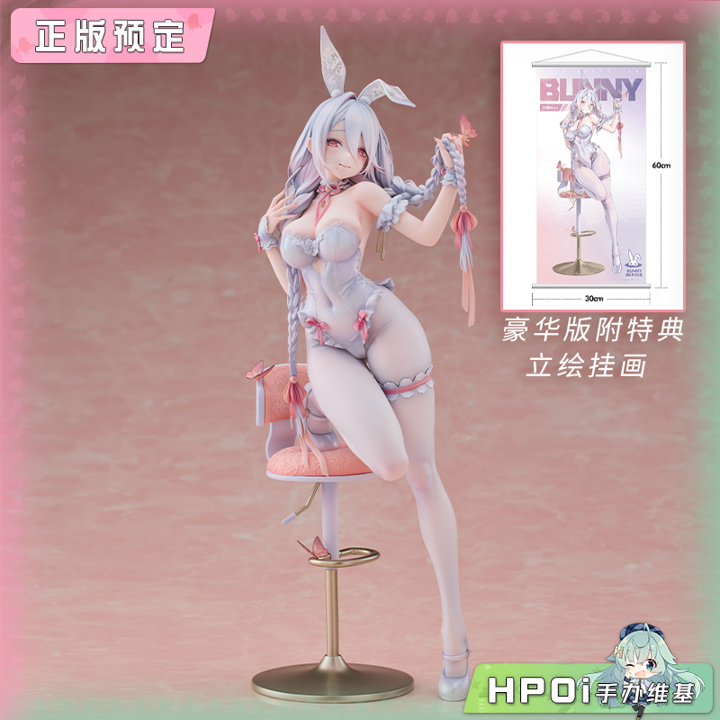 Hobby sakura HSK 玛丽 兔女郎 ye_jji原画 手办