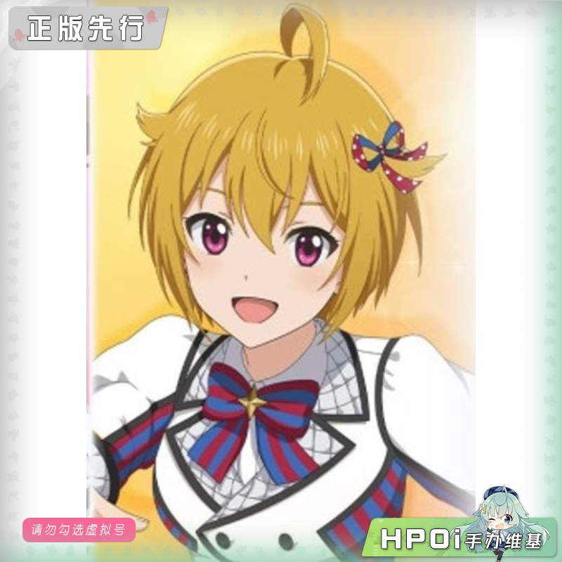 寿屋 偶像大师百万现场！ 伊吹翼 手办