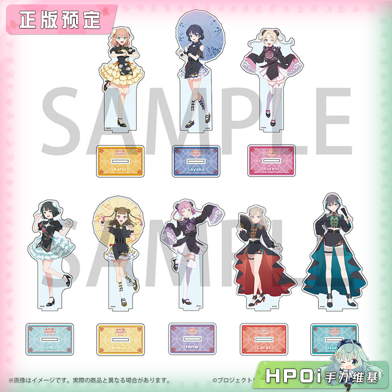 BNFW lovelive 莲之空 中华风 亚克力立牌 周边