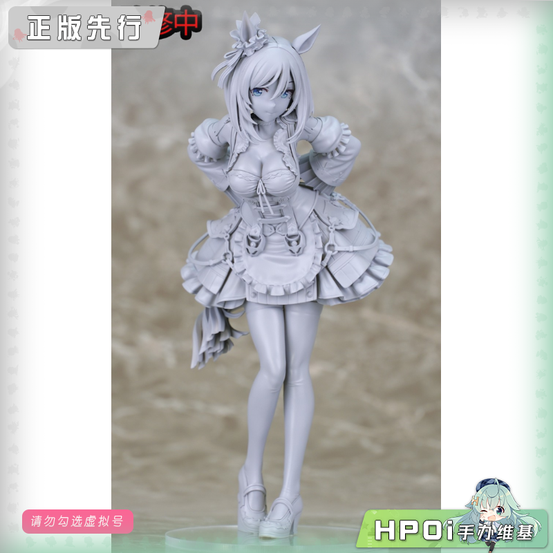 Phat! 赛马娘 荣进闪耀 胜利姿势 手办