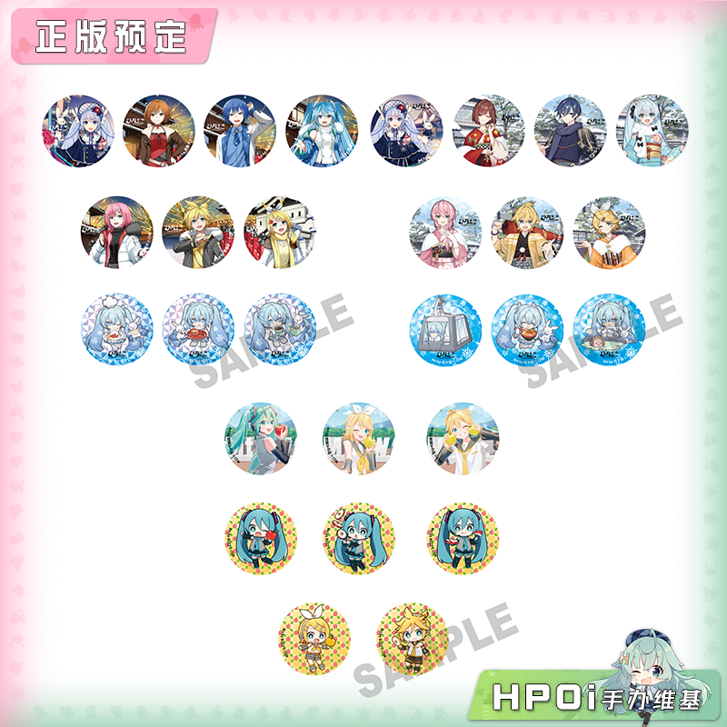 角川 初音未来 hirohako 弘前函馆 雪初音 徽章 周边