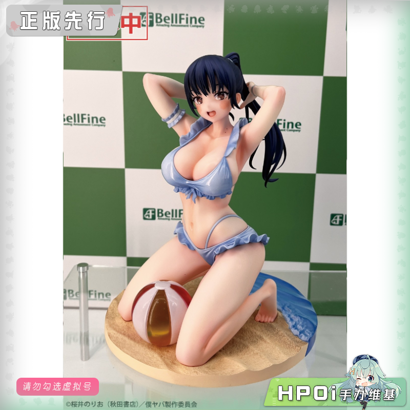 Bell Fine 我心里危险的东西 山田杏奈 泳装 手办