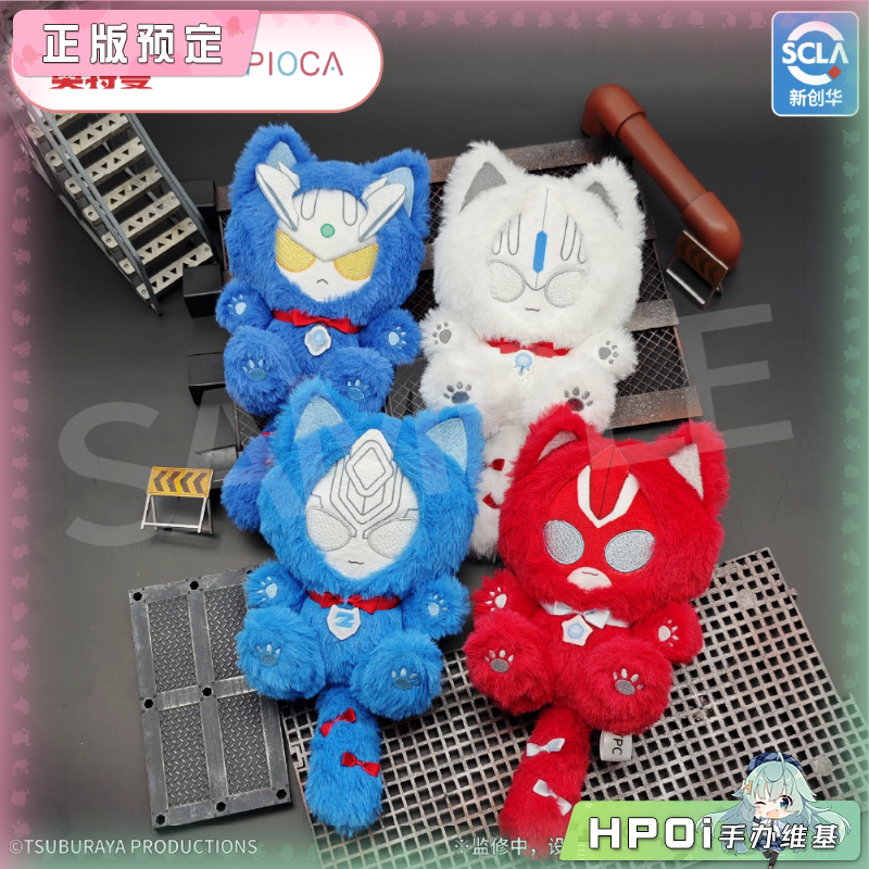 TAPIOCA 奥特曼 TAPI蝴蝶结猫咪玩偶娃娃公仔努努