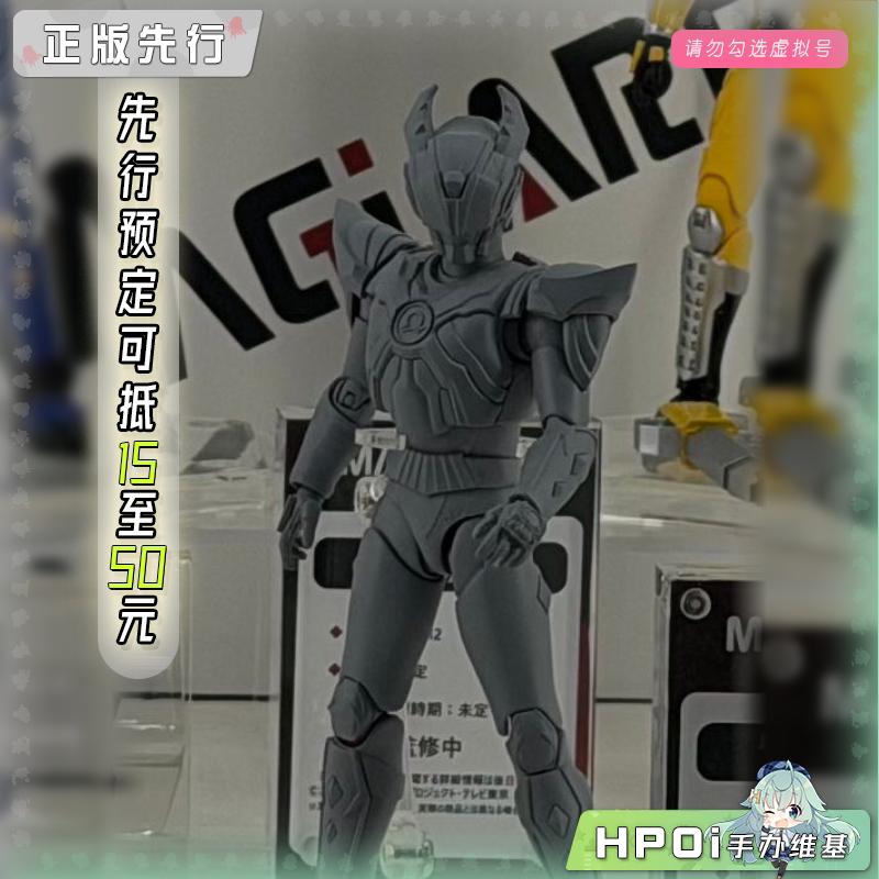 MAGI ARTS 超星神 格兰赛沙 天秤赛沙 可动 手办