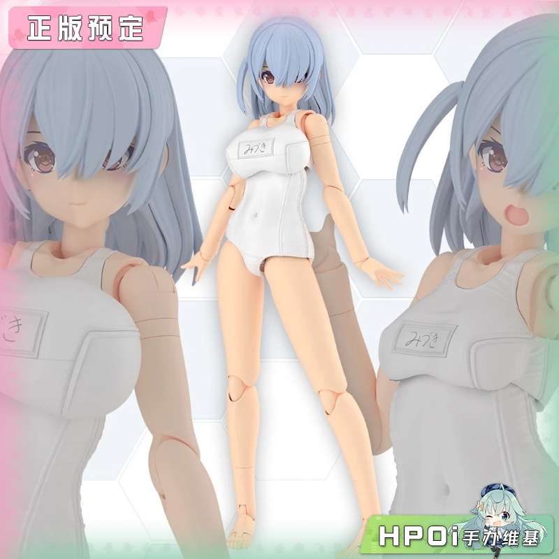 寿屋 FAG 机甲少女 美月 死库水 白 机娘 可动手办