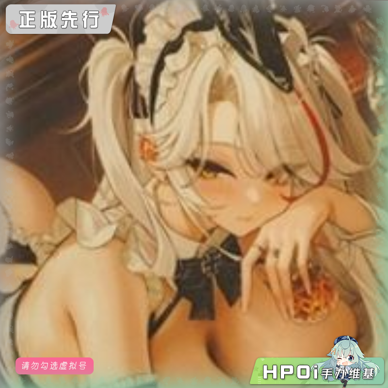 Alphamax 碧蓝航线 欧根亲王 微醺与试探之间 手办