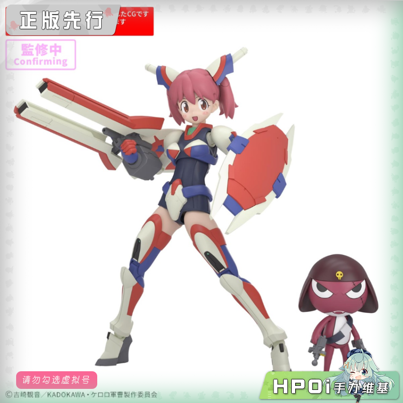 万代 30MP KERORO军曹 武装夏美 ​​​机娘 可动 手办