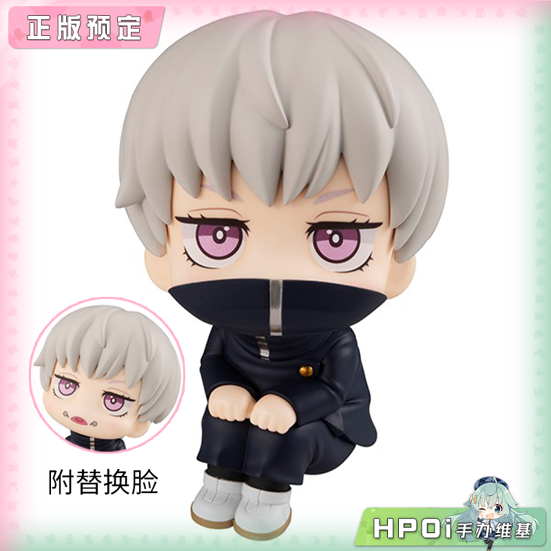 MegaHouse Look Up 咒术回战 狗卷棘 Q版 手办 再版