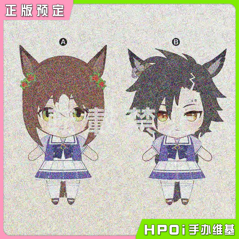 FuRyu 赛马娘 空中神宫 美妙姿势 BIG毛绒 玩偶 公仔