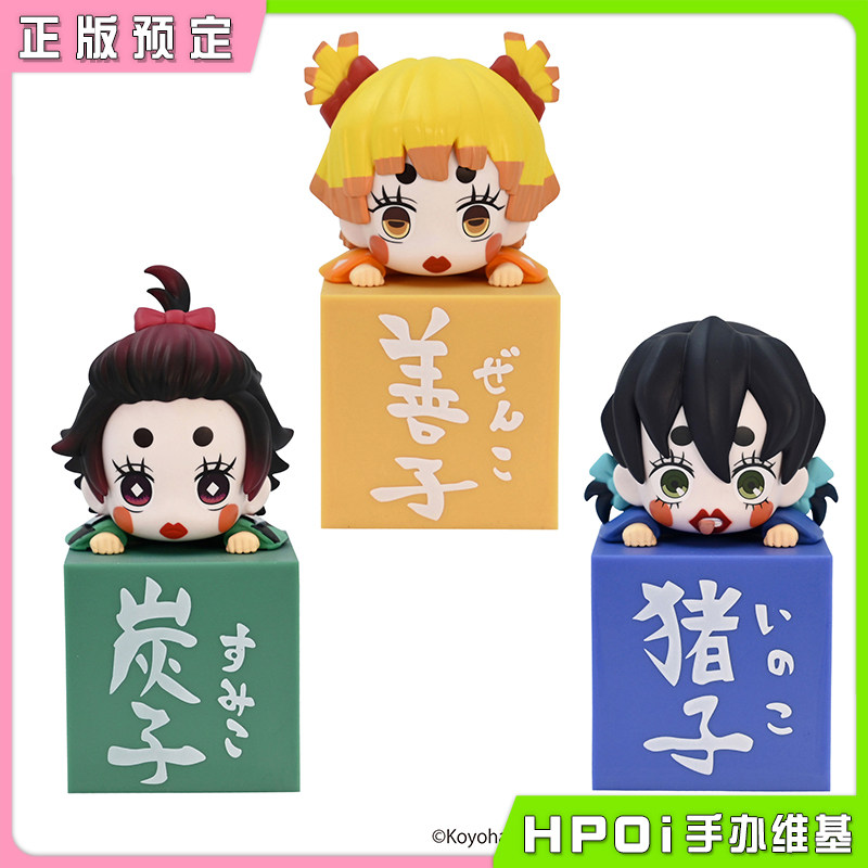 FuRyu 鬼灭之刃 炭子 善逸 猪子 女装趴趴 景品 手办