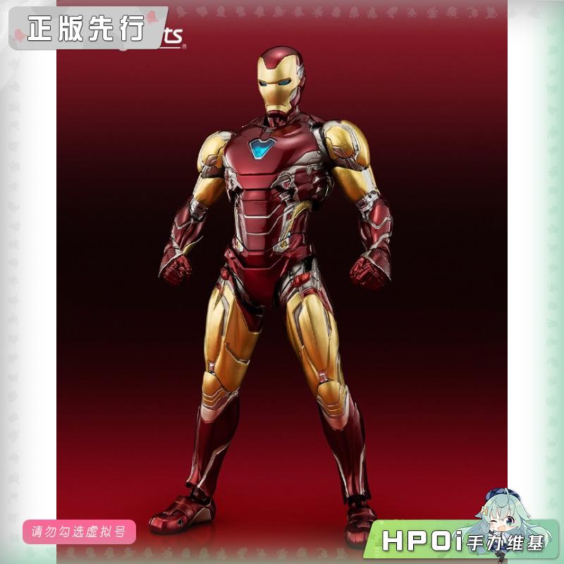 万代 漫威 复盟4 SHF 钢铁侠 Mk85 TIS 可动 手办