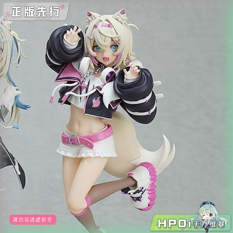 GSC PUP hololive VTB 茸茸 阿比斯加德 手办