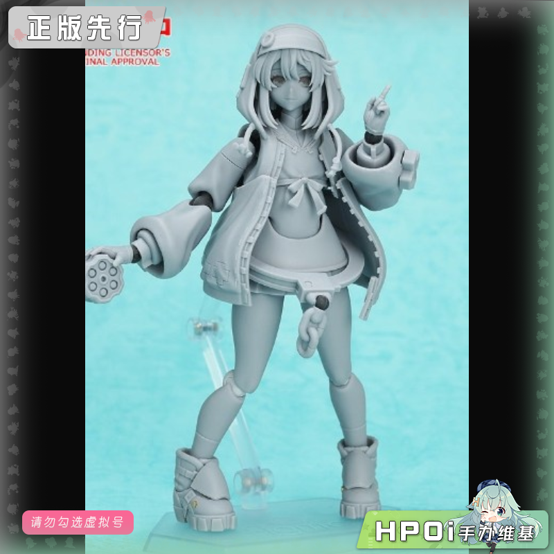 GSC 罪恶装备 奋战 布丽姬 figma 可动 手办