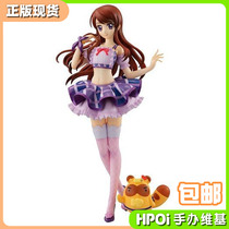 (Hpoi spot)MegaHouse Lucrea Idol event Purple orchid 1 7 hand-made