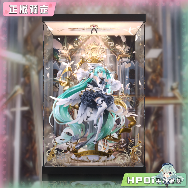 展示盒 GSC MIKU V家 初音未来 交响乐 10周年 纪念