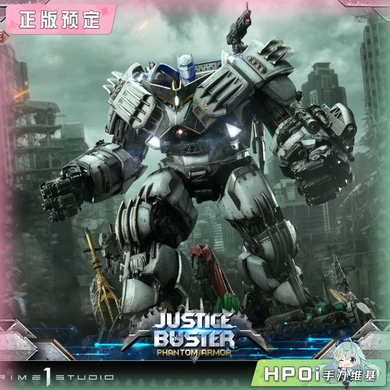 P1S 正义联盟 漫画版 蝙蝠侠正义克星 幽灵装甲 雕像