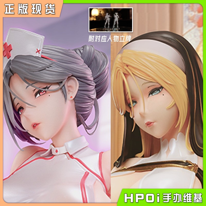 【Hpoi in Stock】Abilu Jasmine's Dress-Up Time Nurse Nun 1/4 Figure 【Hpoi in Stock】Abilu Jasmine's Dress-Up Time Nurse Nun 1/4 Figure