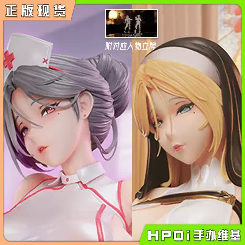 ABILU 茉莉的换装时间 护士 修女 1/4 手办
