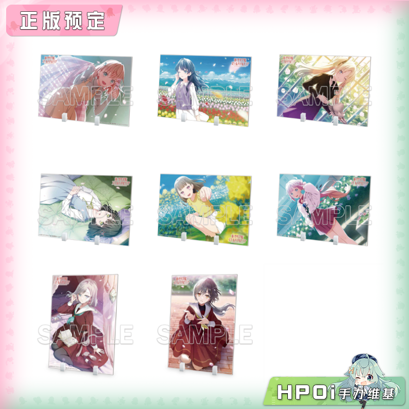 角川 LoveLive 莲之空 105期新生 亚克力立板 周边