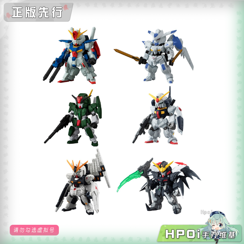 万代 高达 1979 食玩 FW GUNDAM CONVERGE 可动 手办