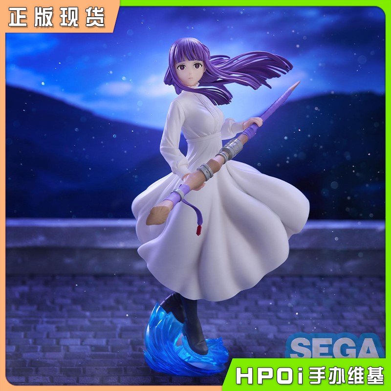 SEGA 葬送的芙莉莲Luminasta 菲伦 普通攻击魔法手办