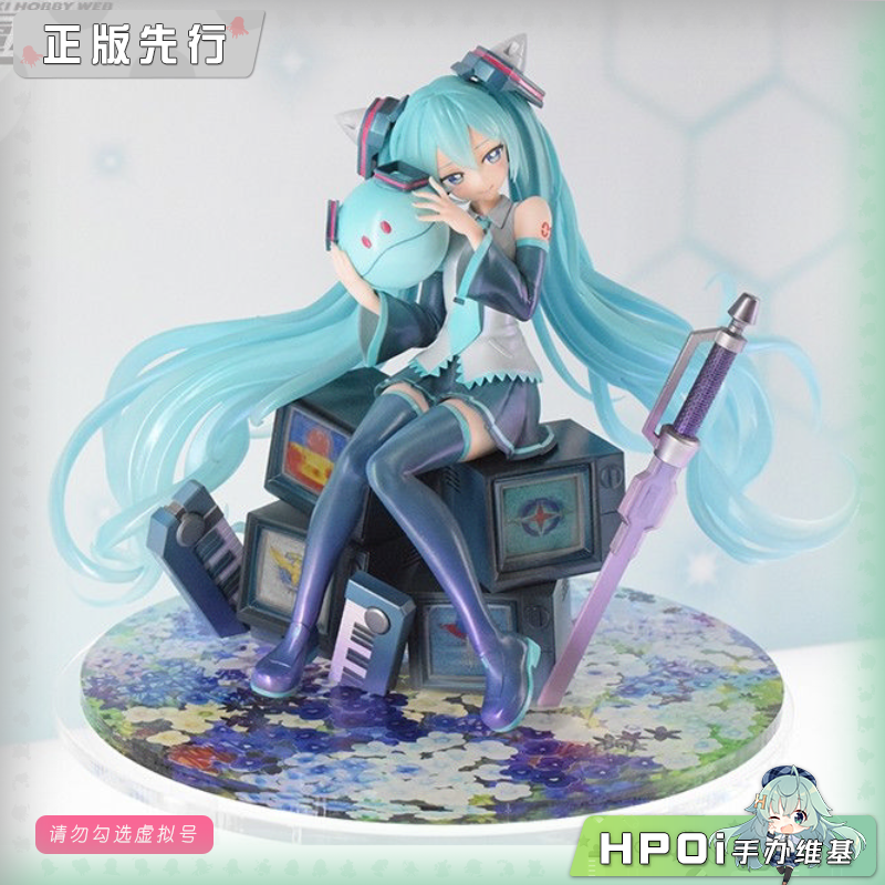 MH 高达45周年 初音未来 00高达形态 手办