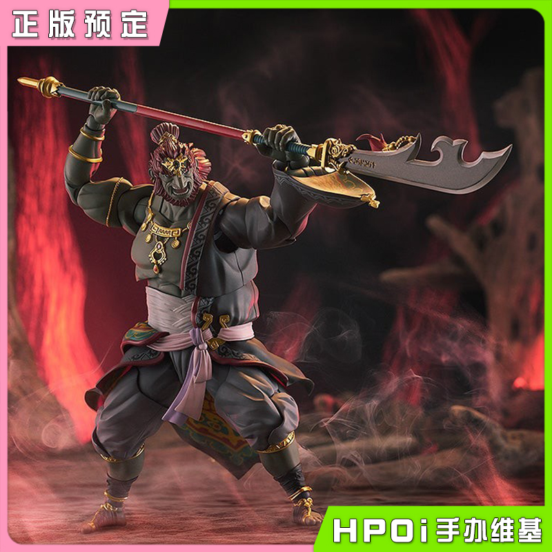GSC figma 塞尔达传说 王国之泪 盖侬多夫 可动 手办