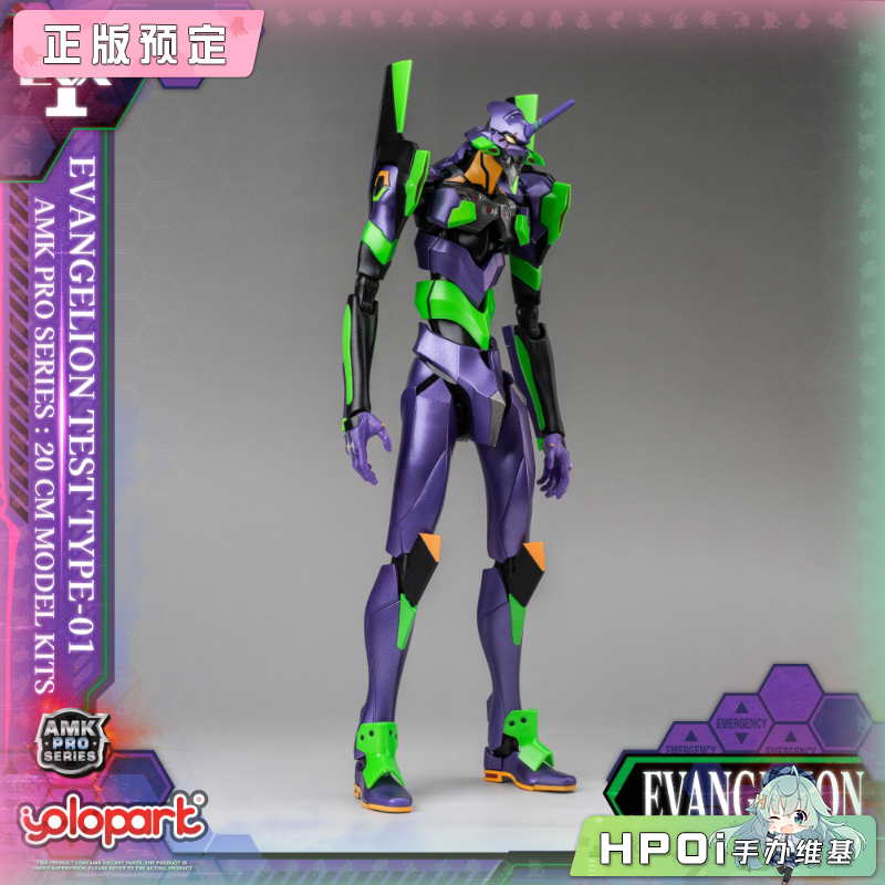  yolopark 新世纪福音战士 初号机 夜战升级版 手办