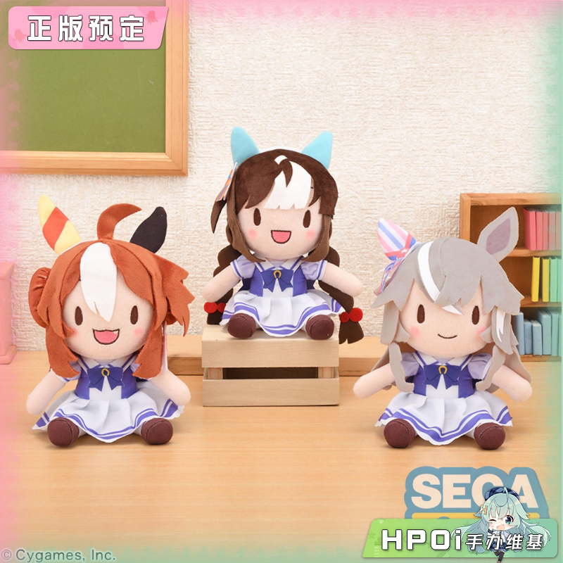SEGA 赛马娘 小林历奇 北港火山 奇锐骏  毛绒 玩偶