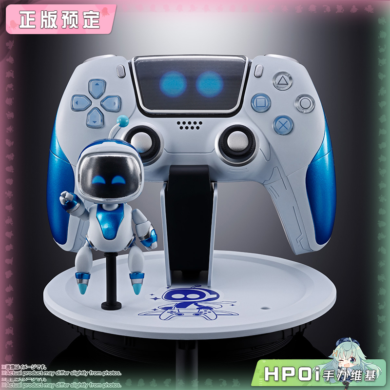 万代 超合金 宇宙机器人DUAL SPEEDER 模型 可动手办