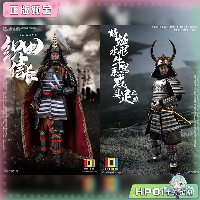 101TOYS 经典 蜻蜓形水牛黑系威具足 织田信长 手办