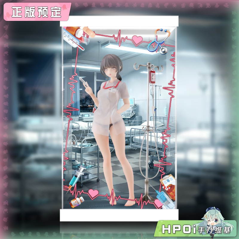 展示盒 Animeone i Buy系列 护士呼叫 手办
