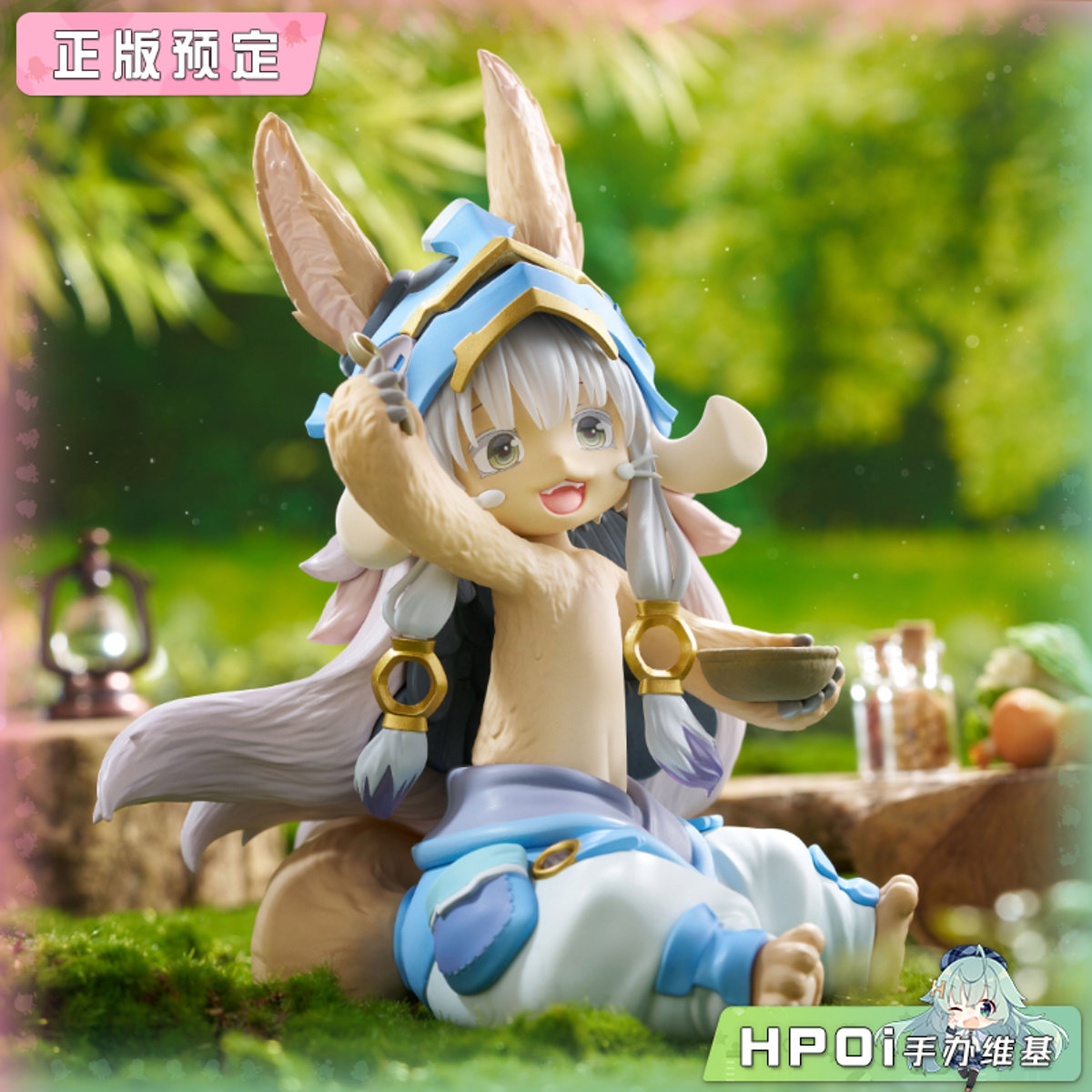 TAITO来自深渊 黄金乡 DC 娜娜奇 吃饭时间 景品手办