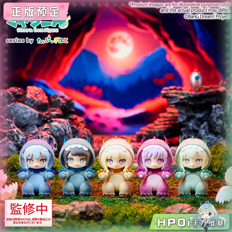 Bushiroad BanG Dream! Ave Mujica玩偶摆件 Q版手办